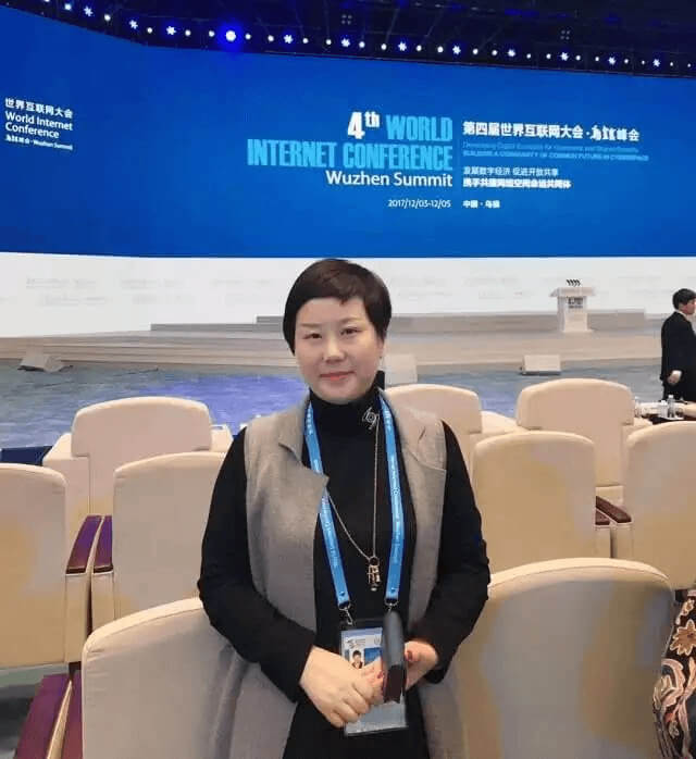 小乔机器人李沛桥董事长受邀出席2017第四届世界互联网大会